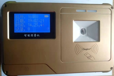 掃碼售飯機(jī)、掃碼消費(fèi)機(jī)、掃碼收款機(jī)