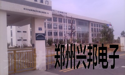 感應(yīng)卡考勤、水控、售飯系統(tǒng)在武漢新世紀(jì)制冷工業(yè)有限公司安裝現(xiàn)場
