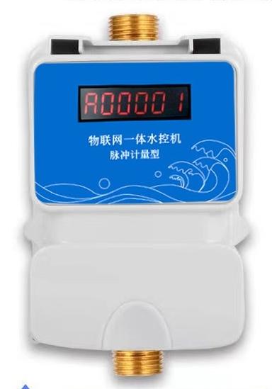 出租屋/公寓公共洗浴、洗衣機、充電樁收費解決方案